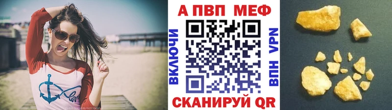 A PVP Соль  мега онион  Сарапул 