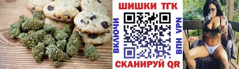 Печенье с ТГК конопля  blacksprut ССЫЛКА  Сарапул 
