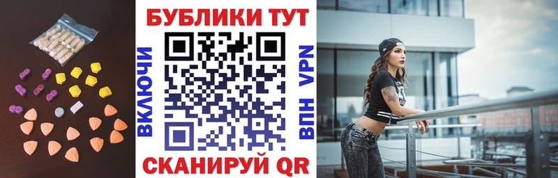 omg как зайти  Сарапул  Экстази MDMA 
