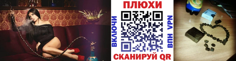 Гашиш хэш  что такое   blacksprut ссылки  Сарапул 