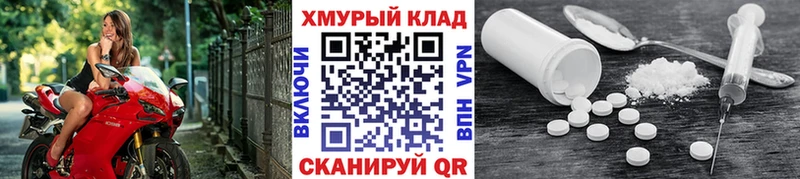 ГЕРОИН Афган купить закладку kraken вход Сарапул