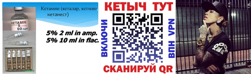 КЕТАМИН ketamine  Сарапул 