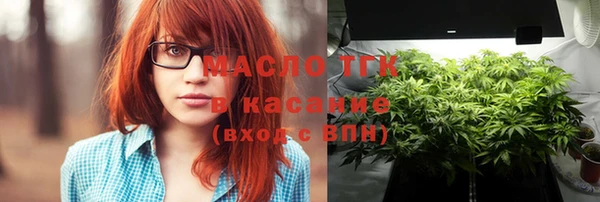 трава Аркадак