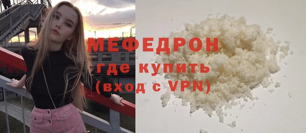 скорость Армянск