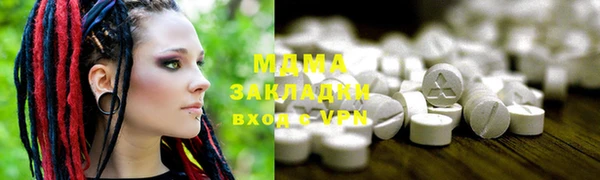 трава Аркадак