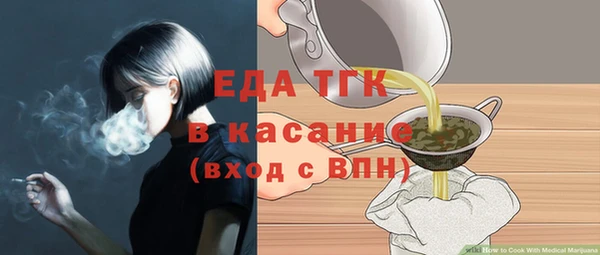 трава Аркадак