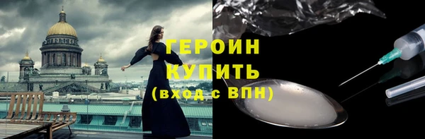 скорость Армянск