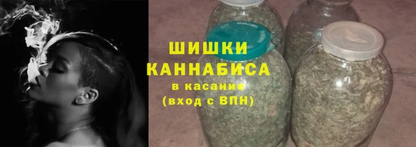 скорость Армянск