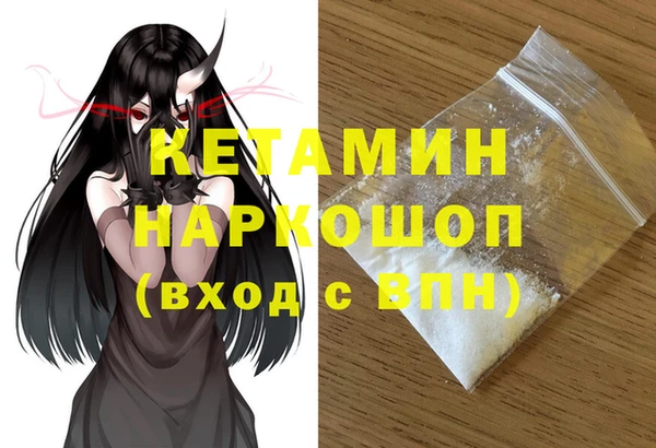 mdma Новозыбков