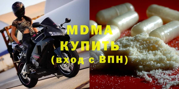 МДПВ Арсеньев