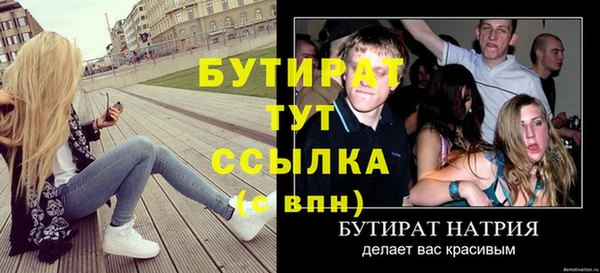 трава Аркадак
