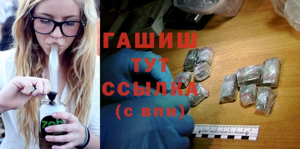 скорость Армянск