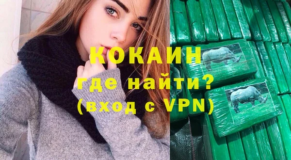 трава Аркадак