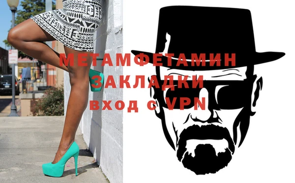 скорость Армянск