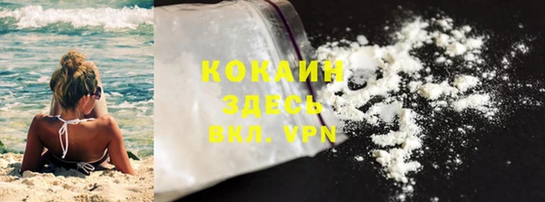 дживик Новокубанск