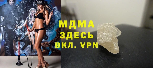 скорость Армянск