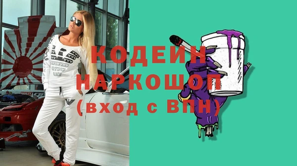 скорость Армянск