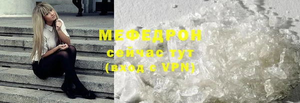 скорость Армянск