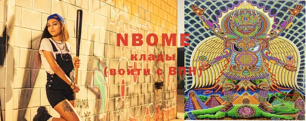 кокаин Новодвинск