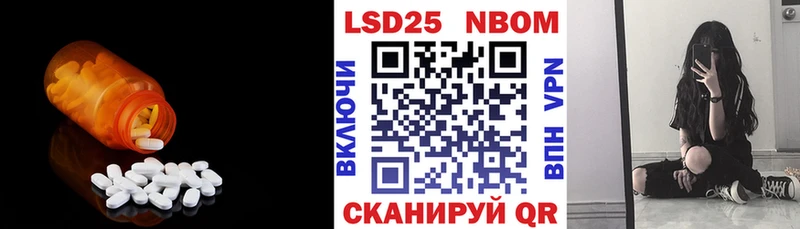 omg рабочий сайт  Сарапул  LSD-25 экстази кислота  дарнет шоп 