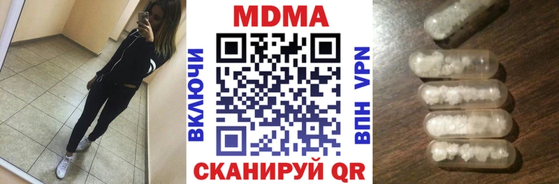 МДМА Molly  где найти наркотики  Сарапул 