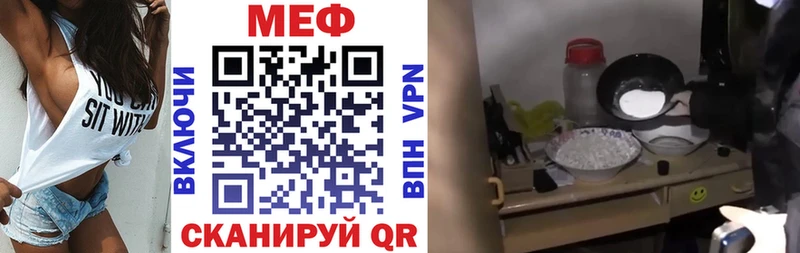 МЯУ-МЯУ VHQ  купить наркоту  Сарапул 