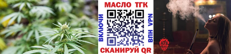 площадка официальный сайт  купить  сайты  Сарапул  Дистиллят ТГК жижа 