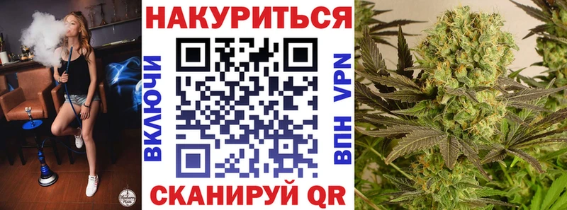Канабис LSD WEED  Сарапул 